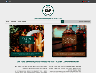 kosherliquorlist.com screenshot