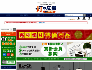 koshinaka.net screenshot