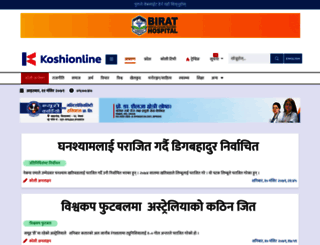 koshionline.com screenshot