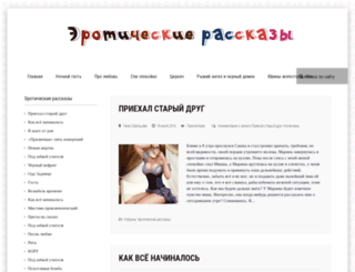 koshkin-d-o-m.ru screenshot
