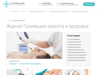 kosmetik-hit.ru screenshot