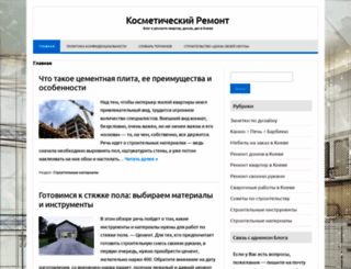kosmetychnyi-remont.com screenshot