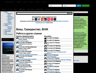 kosmopolit.ru screenshot