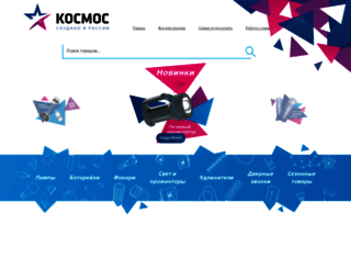 kosmos.ru screenshot