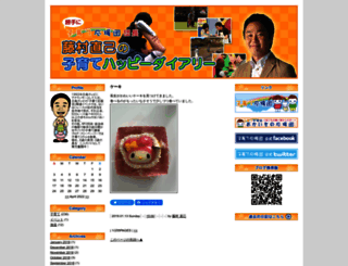 kosodate-dan.jugem.jp screenshot