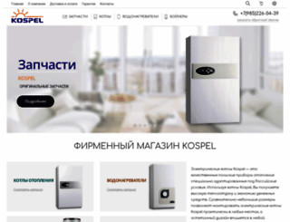 kospel-shop.ru screenshot