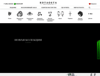 kotaosta.ru screenshot