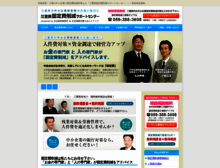 koteihi-sakugen.com screenshot