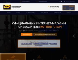 kotel74.ru screenshot