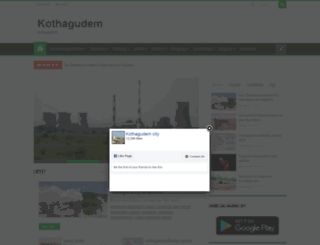 kothagudemcity.com screenshot