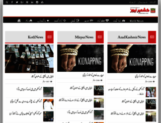 kotlinews.net screenshot