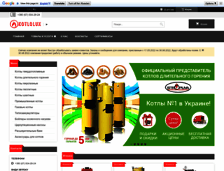 kotlolux.com.ua screenshot