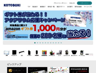 kotobuki-kogei.co.jp screenshot