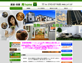 kotobukihome.com screenshot
