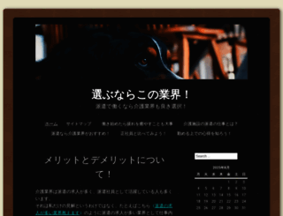 kotormmo.net screenshot