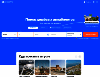 kottedjj.ru screenshot