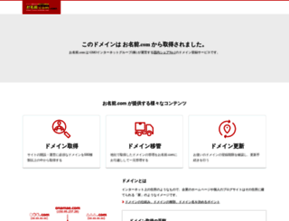 kotuban.net screenshot
