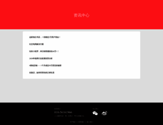 koudai.com screenshot