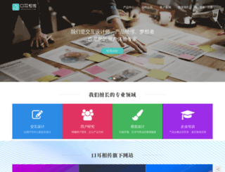 kouer.com screenshot