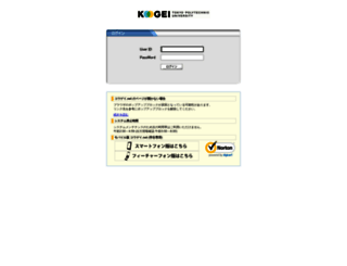 kougei.net screenshot