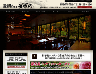 kougeikan.jp screenshot