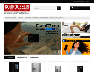 koukouzelis.com.gr screenshot