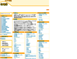 kouryakubo.com screenshot