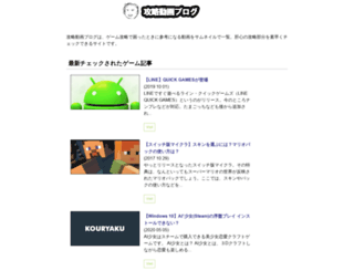 kouryakuvideo.com screenshot