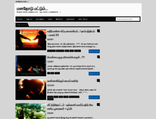 kousalyaraj.com screenshot