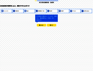 kousenzi.net screenshot