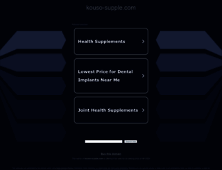 kouso-supple.com screenshot