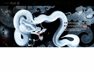 kousyuuya.com screenshot
