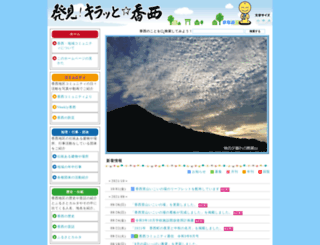kouzai-cc.com screenshot