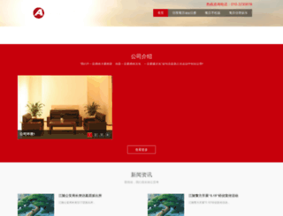kouzw.com screenshot