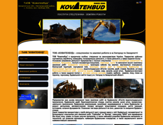 kova.net.ua screenshot