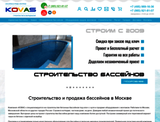 kovas.ru screenshot