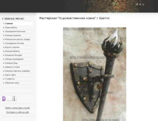 kovkabratsk.com screenshot