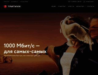 kovrov.net screenshot