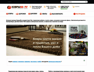 kovry66.ru screenshot