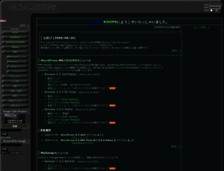 kowa.org screenshot