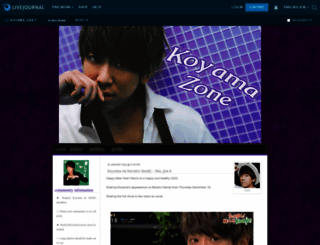 koyama-daily.livejournal.com screenshot