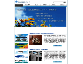 koyama-gr.com screenshot