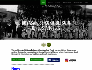 koyasanbetsuin.org screenshot