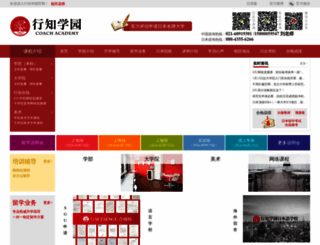 koyo-coach.com screenshot