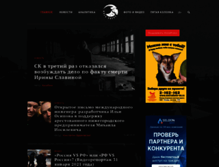 koza.press screenshot