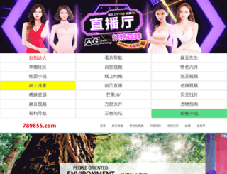 kozadavetiye.com screenshot