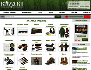 kozaki.com.ua screenshot