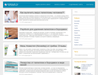 kozhnyi.ru screenshot