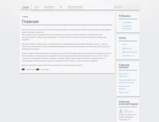 kozhremeslo.ru screenshot