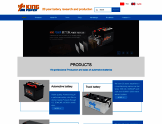 kp-battery.com screenshot